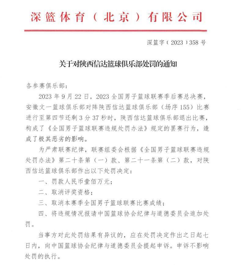 那不勒斯目前积24分暂列积分榜第5，球队在最近的一轮联赛主场0-3惨负国际米兰，各项赛事近5场仅取得1胜1平3负的战绩，其近期的整体走势不佳，尤其是防线不稳，近2场比赛那不勒斯合计丢了7球，过去5场比赛球队则是连续出现失球，这无疑是个不小的隐患，目前那不勒斯全队上下士气低迷，加之本场比赛又是客场出击，球队的形势着实不容乐观。